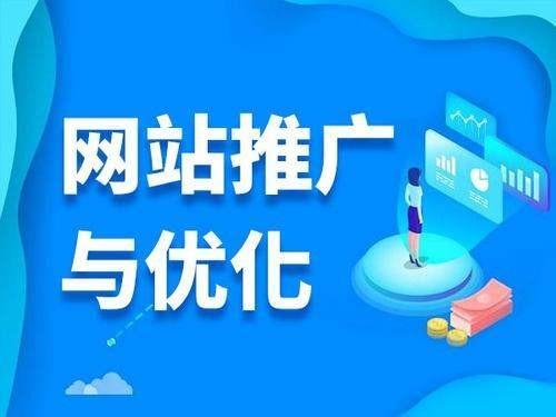 网站优化文章发布策略 如何科学布局内容以提升关键词排名
