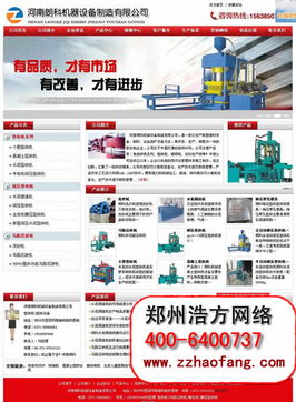 紫荆山路网站优化的实战指南 高清晰度图片提升用户体验的艺术