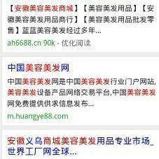 洛阳办公用品商城网站转让与优化策略全解析